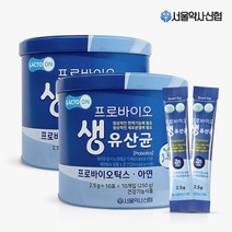서울약사신협 프로바이오 생유산균 100포 2세트