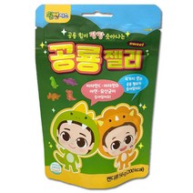 월벤저스 공룡 젤리 다이노 사우어 56g, 40개
