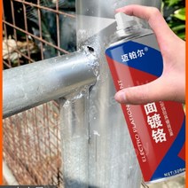 올템블리 은분락카 금속페인트 스프레이 금속 녹방지, 은, 1개