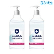 크리넥스 안심플러스 손소독제겔 99.9% 480ml x2개, 단품