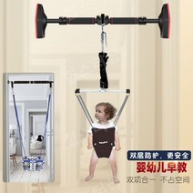 아기점퍼루 아기 유아 그네 쏘서, R