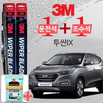 3M 투싼IX 와이퍼블레이드 윈도우브러쉬 600mm+400mm+사은품 유리세정티슈