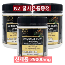 행복마트 꿀사은품제공 고헬씨 초록입홍합 29000mg 200캡슐 3통 1세트, 3통 600캡슐