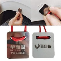 차찌그러짐복원 랩토라이너 글루텐트 차찌그러짐 텅스텐 스틸 자동차 폴리싱 포인트 수리 스크레이퍼 슈퍼 하드 표면 처짐 얼룩 제거 스프레이 페인트 어필, c