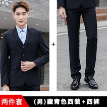 직업복 양복 남자 세트 추동 공장 판매점 조끼 남녀 양복 비즈니스 정장 작업복