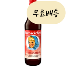 독일 로트벡쉔 Rotbackchen 이뮨(면역) 강화 과즙 드링크 700ml (병), 1개