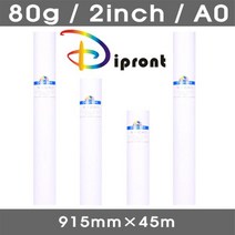 롤백상지(백색/A0/915mmX45m/80g), 단품, 단품