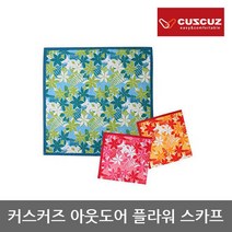 OP 커스커즈 아웃도어 플라워 스카프 면60수 한국제작, 색상:오렌지, 오렌지