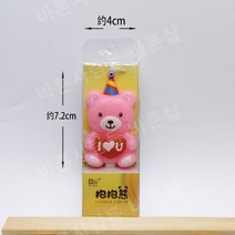 프리미엄 포옹 곰 생일 촛불 케이크 베이킹 귀여운 어린이 선물 파티 장식, 포옹곰 캔들 핑크 1개