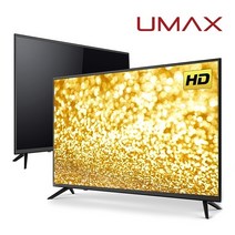 유맥스 HD DLED TV, 81cm(32인치), MX32H, 스탠드형, 자가설치