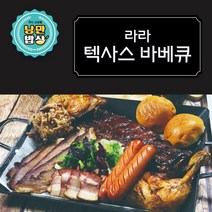 [낭만밥상] 라라 텍사스바베큐, 01_브리스킷(차돌양지)