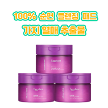 [망고월드]파파레서피 가지 클리어링 클렌징 오일 패드 60매, 3개