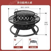 바베큐테이블 야외 화로 식탁 고기 불판 그릴 캠핑 테이블 펜션, A