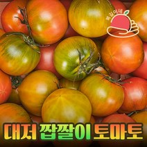[대저농협정품] 복길이네 부산 대저 짭짤이 토마토 2.5kg, [정품]A+급 대저짭짤이토마토 2.5kg (S~2S)