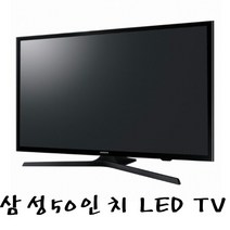 삼성전자 50인치 LED 모니터 UN50J5020FXKR TV HDMI(벽걸이 제품 스텐드 없슴)