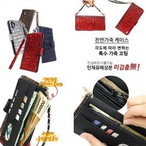 케이스/갤럭시 S23플러스/S916 카드 천연 지갑 소가죽 미러 KT) 카이츠홀