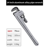 펜치 다기능 롱로즈 알루미늄 합금 산업 등급 조정 가능한 파이프 펜치 가정용 범용 렌치, 14인치