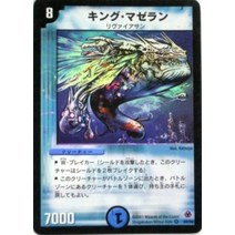 듀얼 마스터스 킹 마젤란 베리 레어 (특전 첨부 : 프로모션 카드 희귀 카드 이미지) 