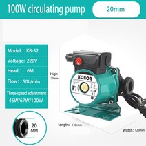 가정용 100w 난방 온수 순환 펌프 조용한 부스터 중앙 보일러 에어컨, [05] Pipe diameter 20mm, [04] AU plug