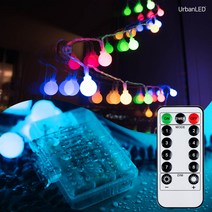 어반 LED 앵두전구 시리즈 캠핑 파티 크리스마스 장식조명, B1 앵두 / 50구_방수형_컬러