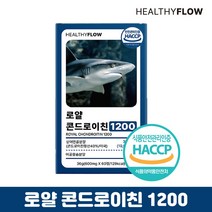 [본사 공식] 헬씨플로우 상어 연골 콘드로이친 1200 캡슐 정, 1개 (1달분)