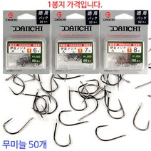 [붕어하늘] 다이찌 이두메지나 스레 무미늘바늘 (덕용포장) 낚시바늘, 이두스레 50개입 6호, 1개