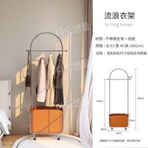 라이트행거 심플 옷걸이 스탠드 조립식 튼튼한 튼튼한 미니행거 드레스룸 철제, 오렌지 코트 랙 - 방랑자