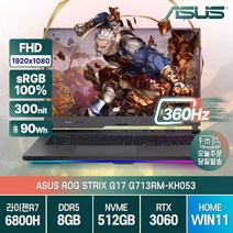 ASUS ROG STRIX G17 G713RM-KH053 라이젠7-6800H RTX3060 윈도우11홈 [백팩증정], ASUS G17 G713RM-KH053, WIN11 Home, 8GB, 512GB, AMD, 이클립스 그레이