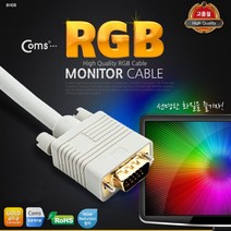 모니터 RGB VGA D-SUB 케이블 15M 고급형 3+6 C0190, 상세페이지 참조