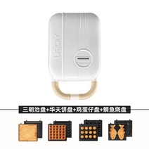 와플메이커 플레이트 커피콩빵 만들기 벨기에 홍콩 크로플 기계 에그 토스트기 와플기 윤아 가정용 붕어빵 샌드위치 그릴, 화이트[샌드위치+와플+붕어빵+계란]