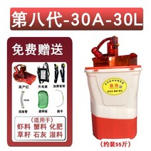 비료살포기 비료주입기 전동 자동 충전 배부식 농약 린 16 전기 비료 애플리케이터 농업, 8세대 기계-30a-30l-22-35미터 퍼짐 가