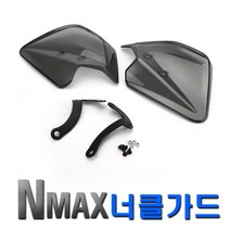오토바이 NMAX 백미러 결착형 너클가드 XMAX PCX 스쿠터 프로텍터