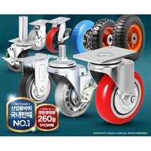 KRE290164바퀴캐스터 소형 미니 작은 의자가구 수레 대차 카트, 경량소형1.5인치PVC브레이크 4개