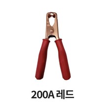 용접 어스 접지 점프선 집게 자석어스 자동차점프, 200A레드, 1개