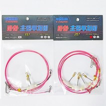 초원투채비(2개입) 감성돔 장어 원투낚시