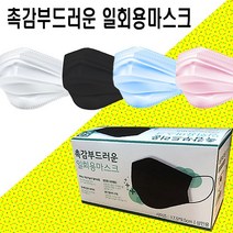 촉감부드러운 일회용마스크 50매 대형 덴탈마스크 벌크포장 개별포장, (수입산) 개별포장 화이트 50매