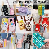 Mamor 거치대 사은품 / 삼성 갤럭시 노트20 SM-N981N NOTE20 N20 / 아이 학생 키즈폰 동전지갑 카드 수납 캐릭터 핸드폰 휴대폰 케이스