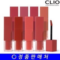 클리오 쉬폰 블러 틴트 3.1g, 04 올데이로즈