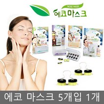 에코 마스크 5개입 1개/코마스크/3중필터/사이즈, M, 1개, 5개