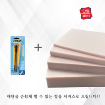 900x1800 벽산 아이소핑크 압출법보온판 + 재단 칼 스티로폼 단열재, 1개, 120mm