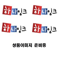 HP 하나잉크 CZ192A 재생토너 LaserJet Pro M435nw MFP M701 M706n M706tn M706dtn, 1개, 흑백