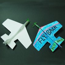 회전 글라이더 비행기 만들기 방과후 수업 과학 돌봄 탐구 실험 관찰 창의 실습 연구 도구 교재