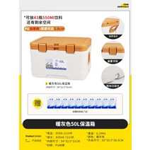 야외 보냉 쿨러 캠핑 아이스박스 업소용 전용 저장 냉동보관, 3.50L 웜 오렌지 그레이