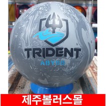 [정품공인구] 모티브 트라이던트 어비스 사은품(양면가죽볼타올+볼클리너+시소백+퍼프볼), 16파운드
