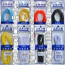 고무줄 우레탄호스 넓은 기저귀 만들기재료 우산 선물포장용품 문구 쇼핑백, 흑고무줄, 본상품선택