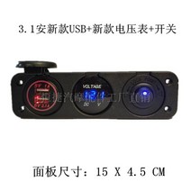 파워탭 멀티 시가잭 소켓 캠핑 배터리 박스 파워뱅크 DIY 부품 캠핑, A.스위치+블루램프+3.1암페어 USB  + 1개