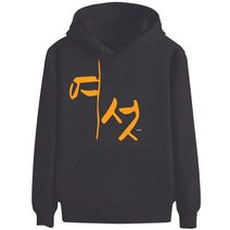 키밍 숫자 후드티 여섯 6 반티 아동 나이 긴팔 맨투맨