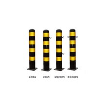 스텐체인(SUS 201) : 6mm m당 로켓트이동형 회색 U자형 삼각볼라드 우레탄 전선보호대 전선보호 과속방지턱 코너보호대 접착식