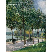 세계인이 사랑한 불멸의 화가 15: 알프레드 시슬레: 길, 봄이아트북스