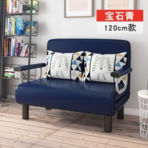 듀얼 안락 사무실 낮잠 기술 소파베드 소파 싱글, T10-120cm 젬소 청송 2 프린티드 등짐